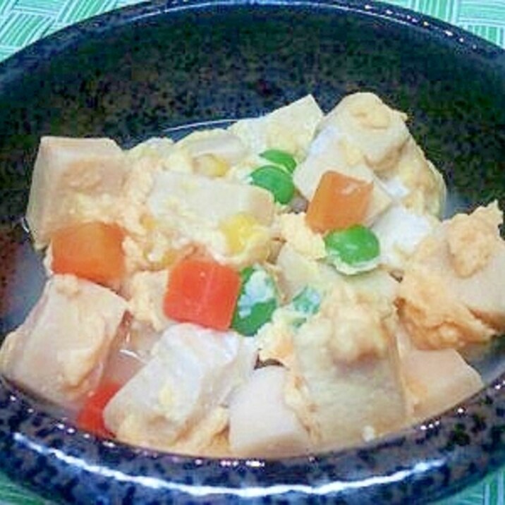 高野豆腐&ミックスベジタブルの卵とじ